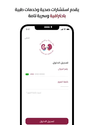 كليتي Screenshot 1