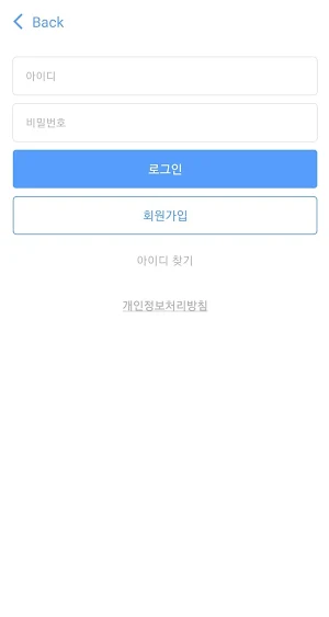 경동원 홈네트워크 Screenshot 1