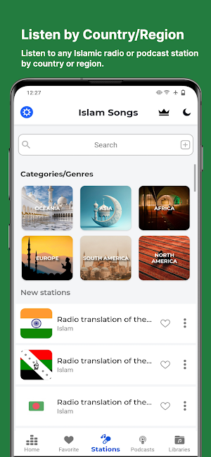 Islamic Songs & Nasheed Radio Screenshot 1