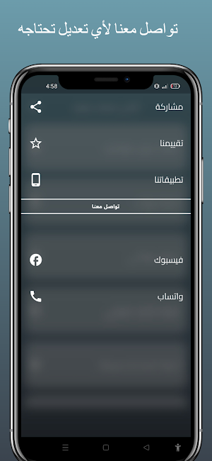 جميع اغاني محمد سعيد Screenshot 3
