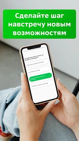 КапиталЭлит Screenshot 0