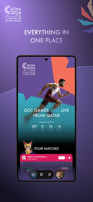 GCC Games 2026 Screenshot 1