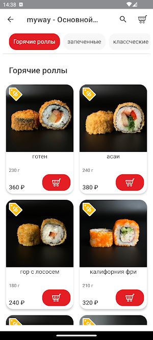 MyWay Screenshot 2