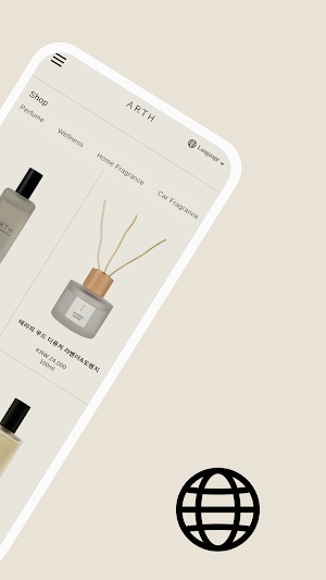 ARTH Screenshot 1