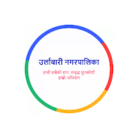 Urlabari Nagarpalika