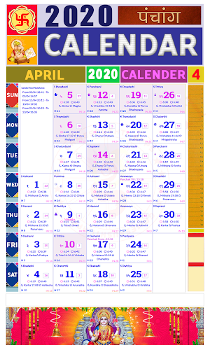 Holiday Calendar 2022 Screenshot 3