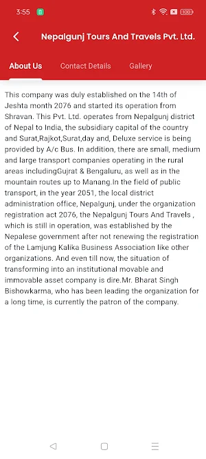 NTT(Nepalgunj Tours & Travels) Screenshot 2