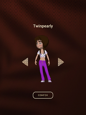 Venus Run Screenshot 2