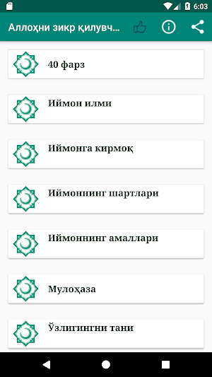 Аллоҳни зикр қилувчилар учун кунлик вазифалар Screenshot 1