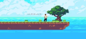 The Moon Bander Screenshot 2