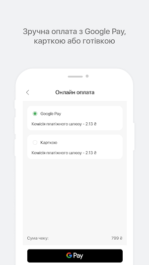 GoGoPizza Screenshot 2