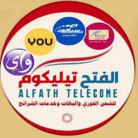 الفتح تيليكوم