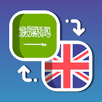 Easy English - Arabic Translator