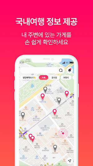 셀럽카드 Screenshot 0