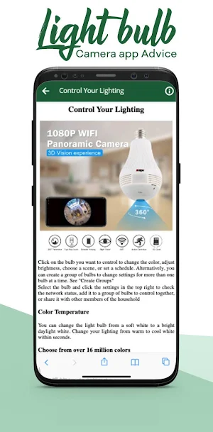 Light Bulb Camera app Advice Screenshot 1