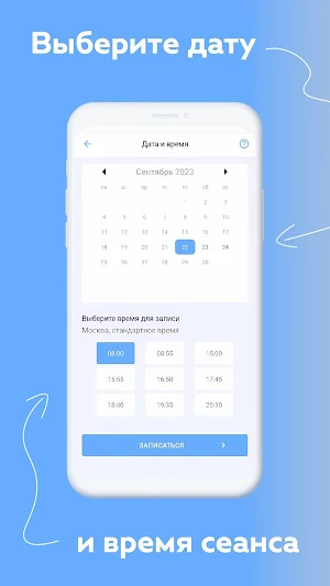 AERA Platform Screenshot 2