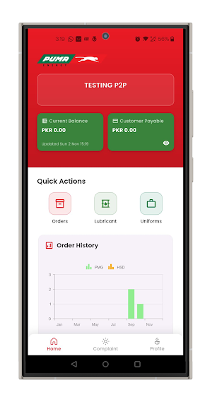 Puma Dealer App Screenshot 1