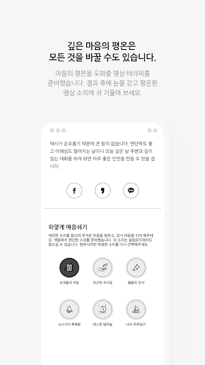 백점2021 – 신년운세,토정비결,2021년,사주팔자, 2021년운세,운세,사주,오늘의운세 Screenshot 3