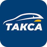 Такса такси