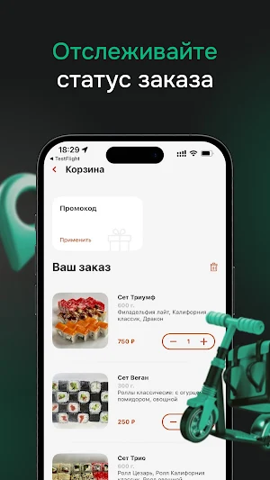 Специя Screenshot 2
