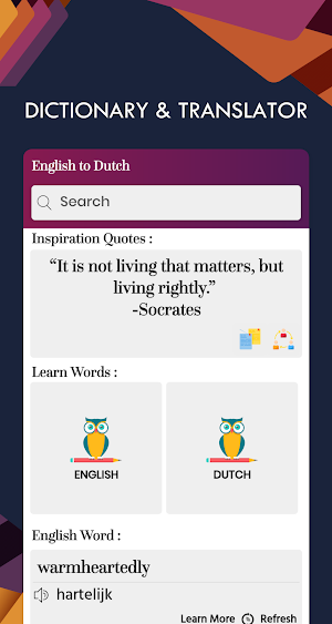 Dutch English Translator - Free Dutch Dictionary Screenshot 0