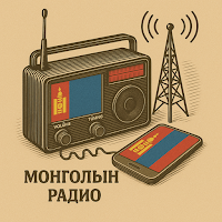 Mongolia Radio + Recorder