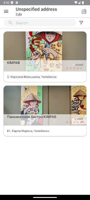 KIMPAB - паназиатское бистро Screenshot 0