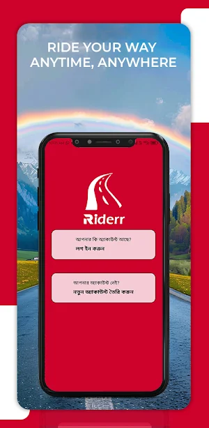 Riderr Partner Screenshot 0