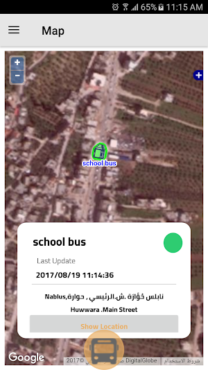 PITS School (Parents) Screenshot 1