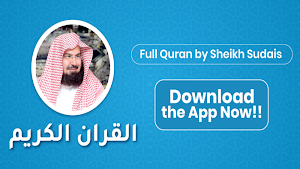 Full Quran by Sheikh Sudais MP3 Screenshot 0