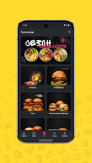 Yum Burger Screenshot 2