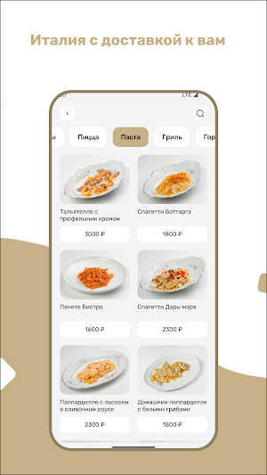 Bistrot Screenshot 1
