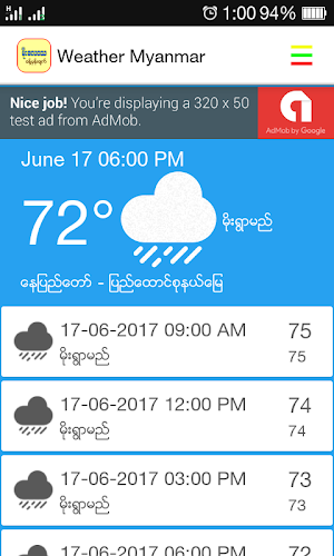 Weather Myanmar (မိုးလေဝသ ခန့်မှန်းချက်) Screenshot 1