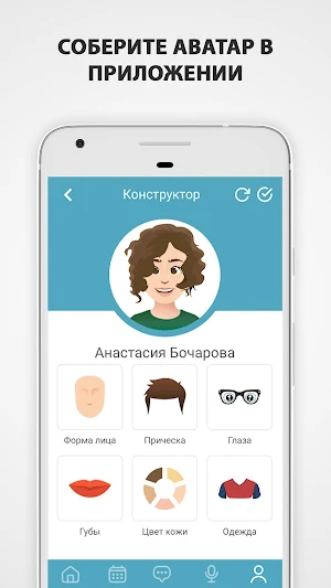 Event Business Screenshot 1