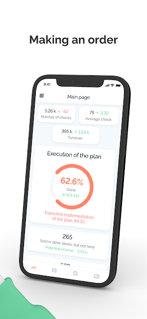 Supplier Manager Screenshot 3