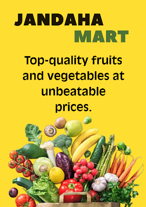 Jandaha Mart Screenshot 0