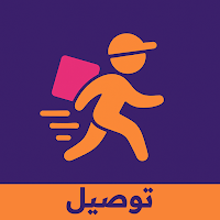 جايك | توصيل
