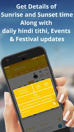 Panchang 2021 Indian Hindi Calendar Shubh Muhurat Screenshot 1