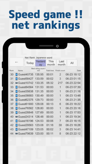 Flick Typing input practice app Screenshot 2
