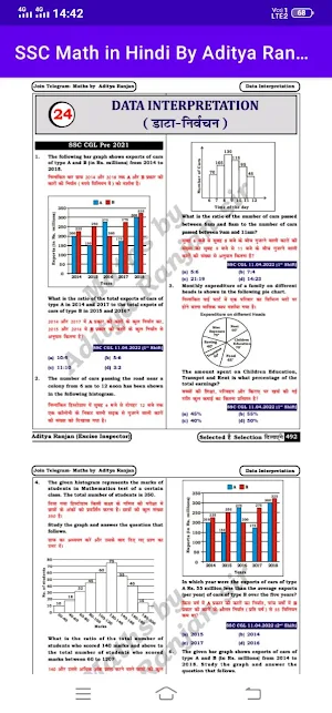 SSC Math in Hindi By Aditya screenshot 8