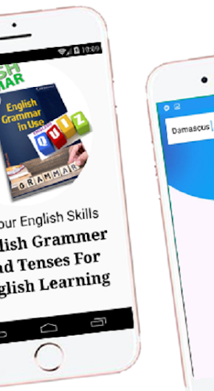 English Grammar 2021 | All Eng Screenshot 1