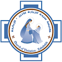 كنيسة سيدة الزيارة الزبابدة
