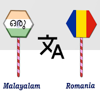 Malayalam Romania Translator