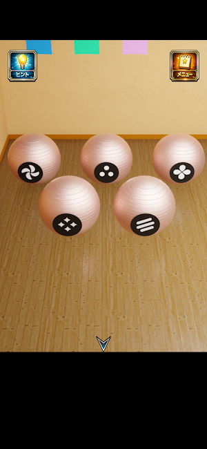 EscapeGame:Gym Screenshot 3