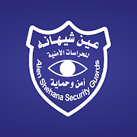 عين شيهانه