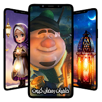 خلفيات رمضان 2025 كيوت