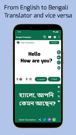 Bengali English Translator Screenshot 1