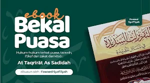 Bekal Puasa Taqrirat Sadidah Screenshot 0