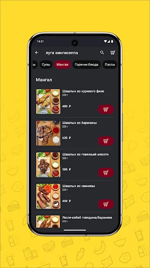 Pro_Rebro - здесь про мясо Screenshot 3