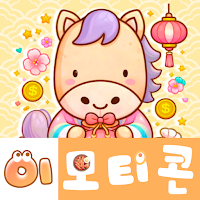 설날 스티커